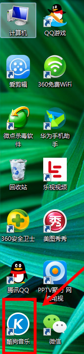 在酷狗音乐里为收音机设置皮肤的详细操作。
