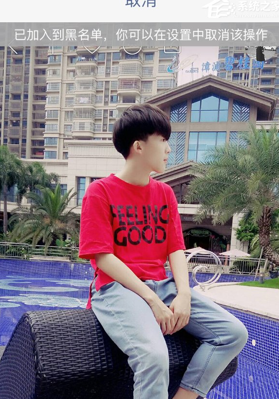 在快手APP中把别人加入黑名单的具体操作方法。