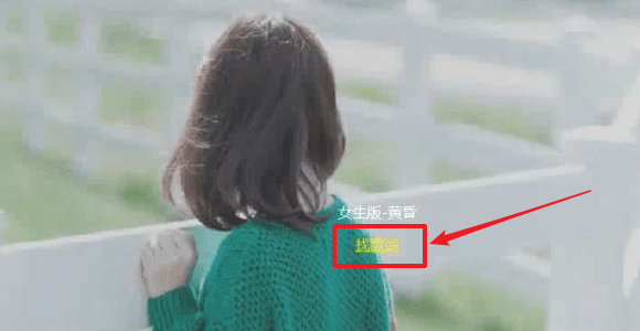 在酷我音乐里上传歌词的操作过程。