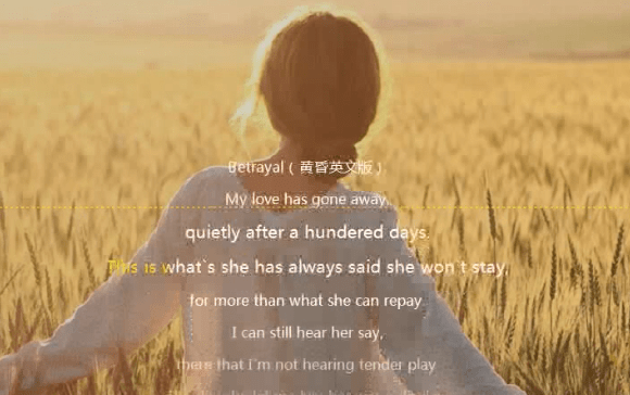 在酷我音乐里上传歌词的操作过程。