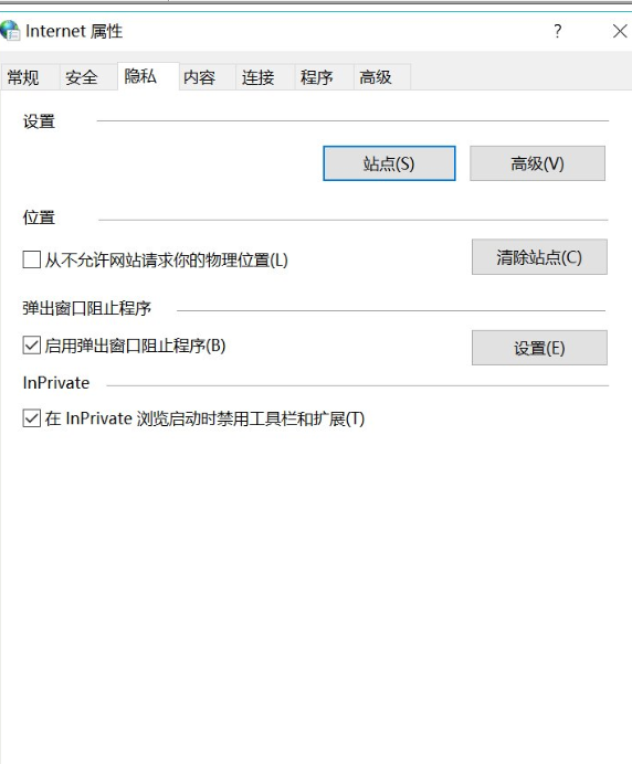 在猎豹浏览器中设置cookies的图文讲解。