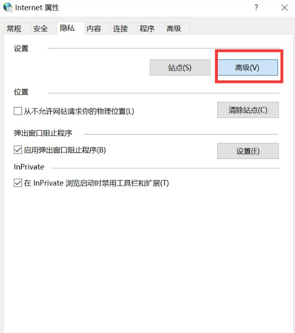 在猎豹浏览器中设置cookies的图文讲解。