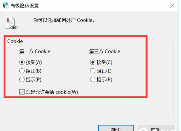 在猎豹浏览器中设置cookies的图文讲解。