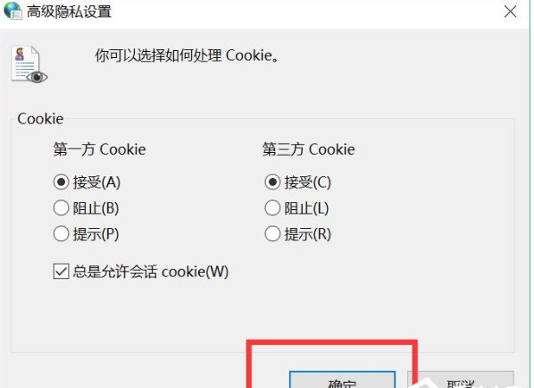 在猎豹浏览器中设置cookies的图文讲解。