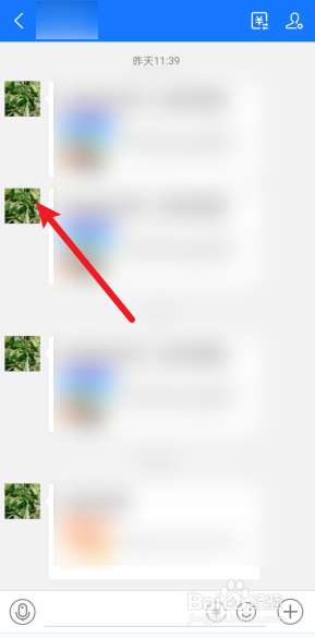 怎么把支付宝好友加入黑名单。