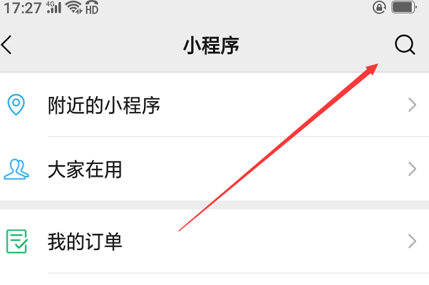 怎么帮别人查行程码。