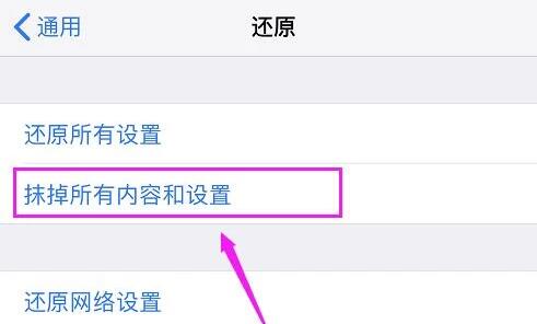 怎么把安卓手机数据迁移到苹果手机。