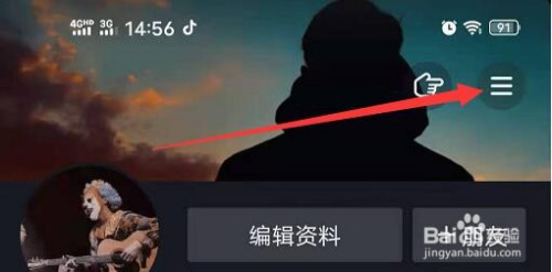怎么查看我在抖音收藏的视频。