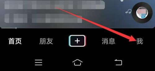 怎么查看抖音上购买的东西。