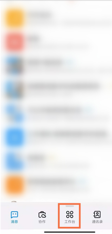 怎么查看钉钉员工考勤打卡。