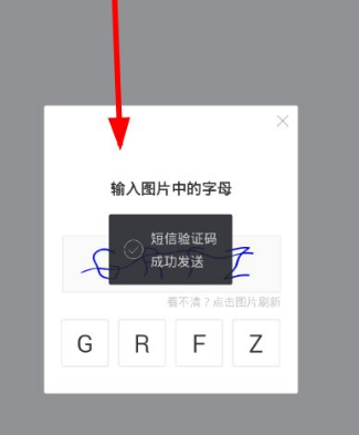 怎么成为滴滴配送骑手