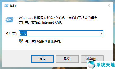 怎么查看win10电脑CPU处理器和内存。