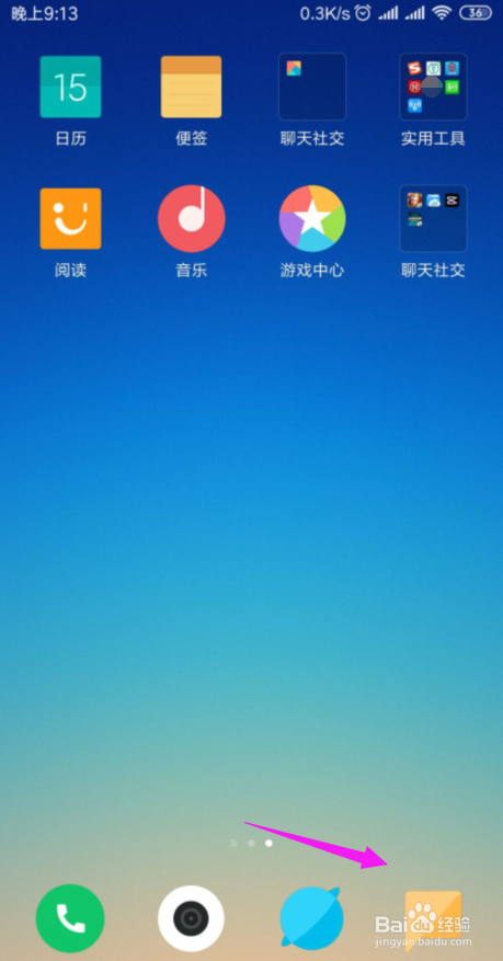 怎么处理被短信轰炸的问题。