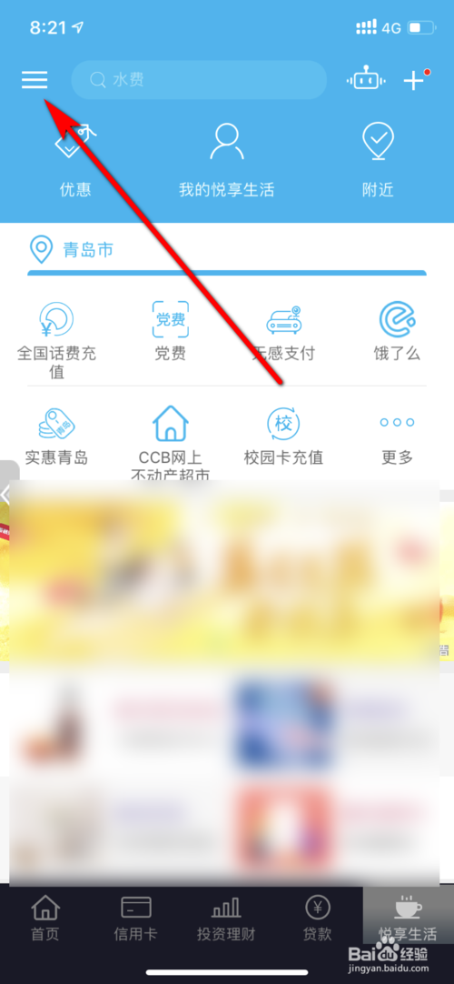 怎么查询预留手机号。
