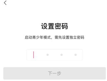 怎么打开哔哩哔哩青少年模式。