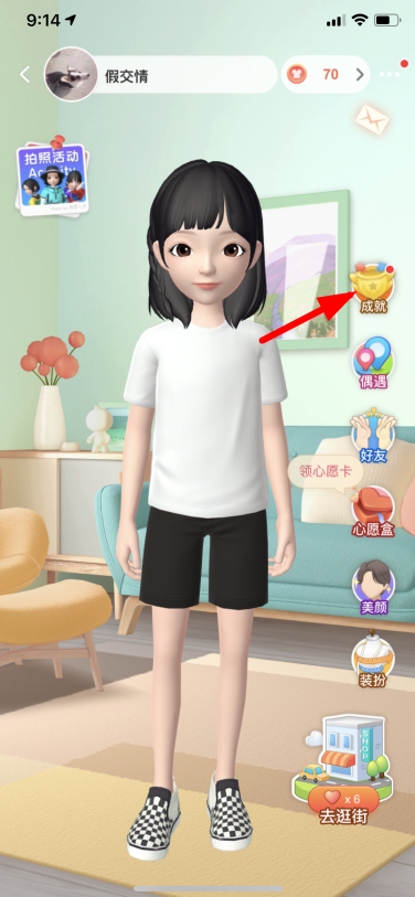 这么多年你为淘宝贡献多少钱