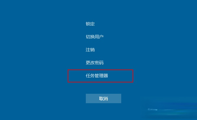 怎么打开任务管理器|任务管理器在哪里打开。