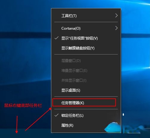 怎么打开任务管理器|任务管理器在哪里打开。