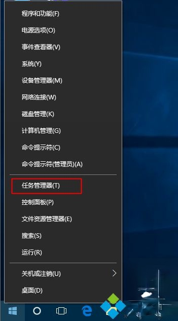 怎么打开任务管理器|任务管理器在哪里打开。