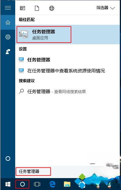 怎么打开任务管理器|任务管理器在哪里打开。