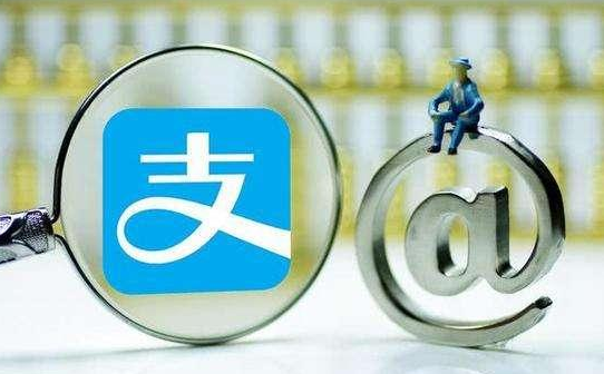 芝麻分达到750有特权，买手机可以“先享后付”