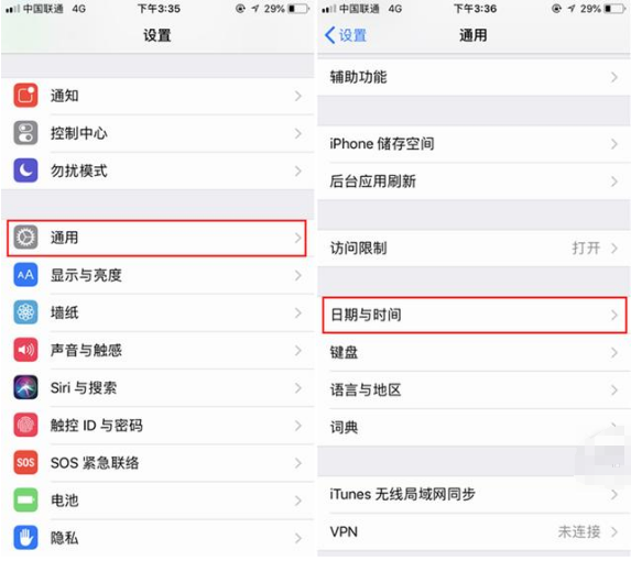 怎么解除App Store 150M流量限制