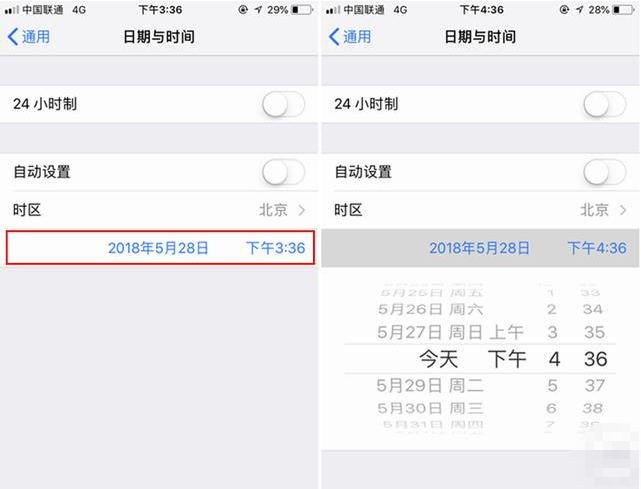 怎么解除App Store 150M流量限制