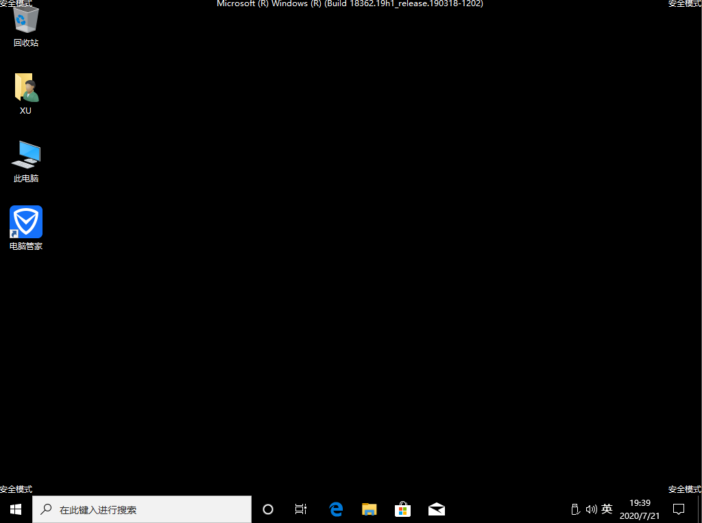 怎么进入win10安全模式。