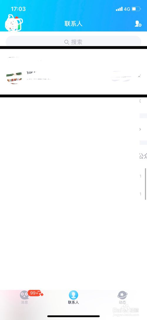 怎么举报盗取好友QQ号进行诈骗的骗子。