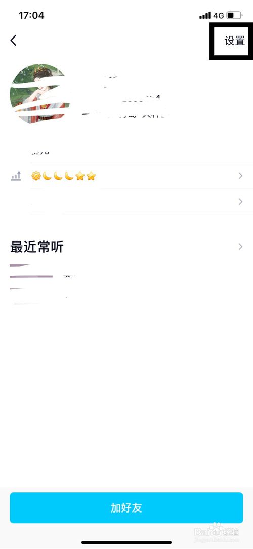 怎么举报盗取好友QQ号进行诈骗的骗子。
