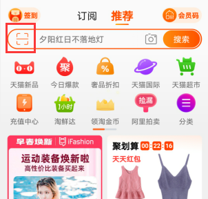怎么看自己的药什么时候过期 淘宝用药提醒设置方法介绍。