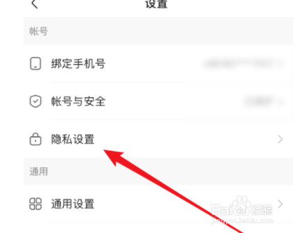 怎么开启快手隐藏位置信息。