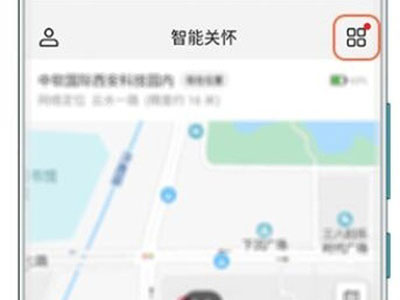 怎么开启华为儿童手表4pro锁屏密码。