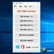 怎么看win10是不是正版|查看win10是否正版激活的方法。