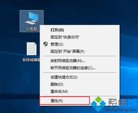 怎么看win10是不是正版|查看win10是否正版激活的方法。
