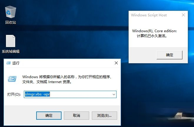 怎么看win10是不是正版|查看win10是否正版激活的方法。
