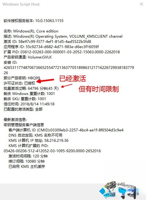怎么看win10是不是正版|查看win10是否正版激活的方法。