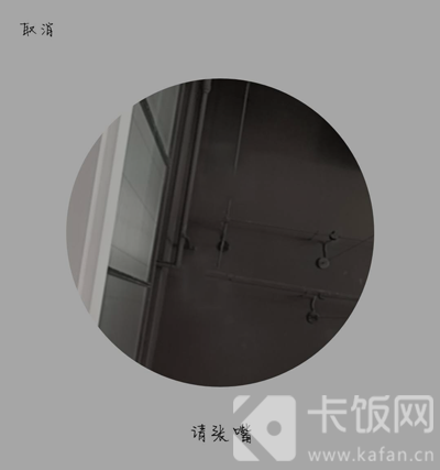 怎么看自己实名了几个微信。