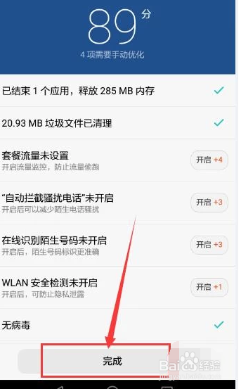 怎么快速解决手机内存不足没有储存空间。
