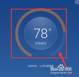 怎么快速解决手机内存不足没有储存空间。