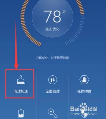 怎么快速解决手机内存不足没有储存空间。