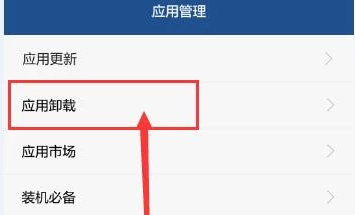 怎么快速解决手机内存不足没有储存空间。