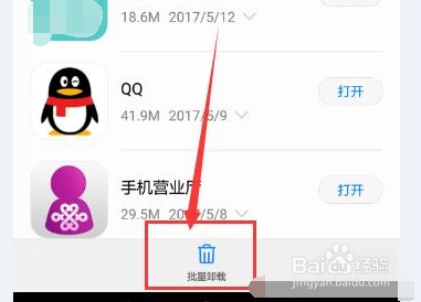怎么快速解决手机内存不足没有储存空间。