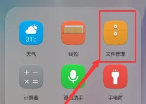 怎么快速解决手机内存不足没有储存空间。
