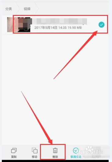 怎么快速解决手机内存不足没有储存空间。