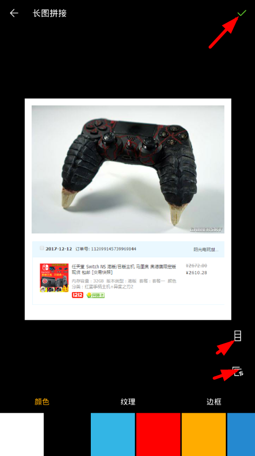 在理理相册APP中拼接长图的方法我来说说。
