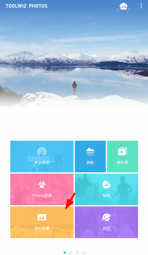 在理理相册app中编辑文字水印的简单教程。