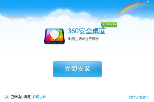 桌面乱如狗，还是要拜托这些桌面整理软件