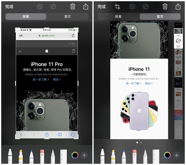 整理了手机长截屏功能使用方法,一共三款机型
