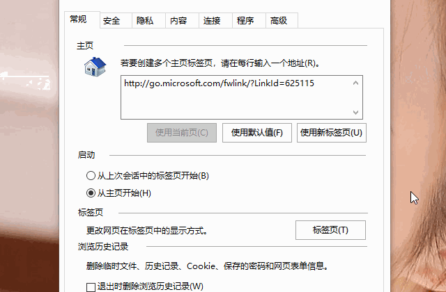 整理了三种屏蔽电脑广告弹窗的方法，简单又有效